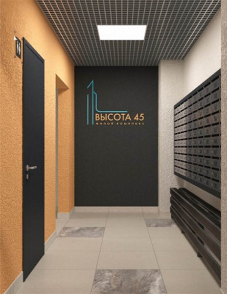 ЖК Высота 45, фото 9