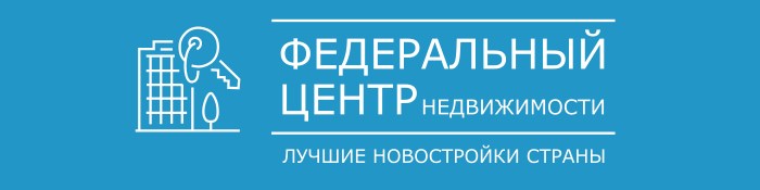Федеральный центр недвижимость. Фин центр. Этажи логотип. Единый центр недвижимости. Центр недвижимости.