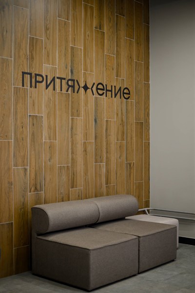 ЖК Притяжение, фото 21
